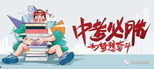 彭水小转盘最新爆料信息,揭秘神秘事件背后的真相！